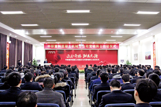 fname=出征儀式現場。蔣憲芳+攝