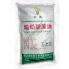 【供】供應(yīng)葡萄糖酸鈉（99%，廠家直銷(xiāo)）