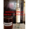 【供】西安供植物皂角引氣劑（發泡劑）