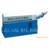 【供】SL-80混凝土沙石分離機
