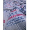 【供】水泥混凝土路面專業修補料