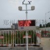 【供】建筑工地上用工地洗車機(jī)