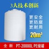 【供】外加劑儲罐復配成套設備