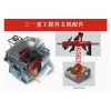 【供】三一重工攪拌機(jī)配件