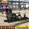 【供】全自動激光攤鋪整平機小型地坪整平機