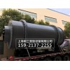【供】三筒式烘干機/大型滾筒式烘干機