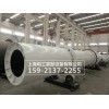 【供】回轉(zhuǎn)烘干機/轉(zhuǎn)筒烘干機