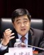 王建超：“十四五”市場未必會比“十三五”好 (1)