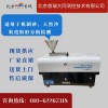 【供】SRJS-2020型機制砂粒度粒形分析系統