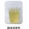 【供】供應優質復配小料
